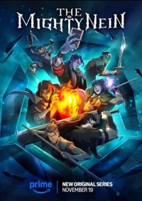 Могучая девятка (2025)